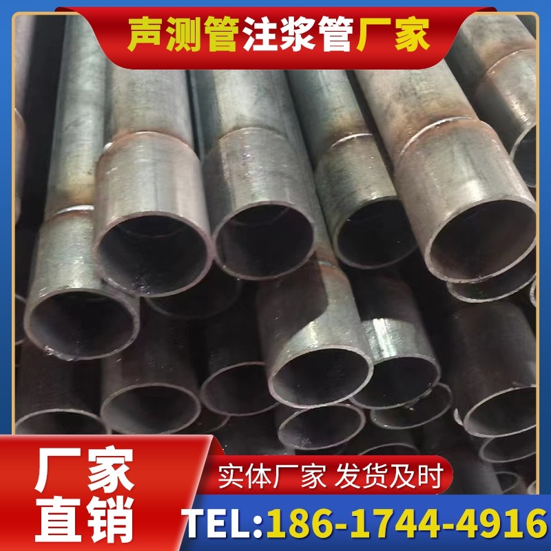 奎屯桩基声测管的环保要求与绿色应用