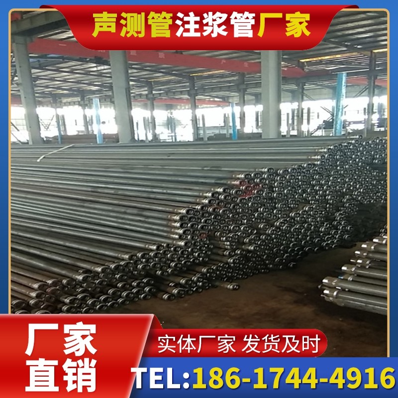 奎屯桩基声测管在核电工程桩基中的应用标准