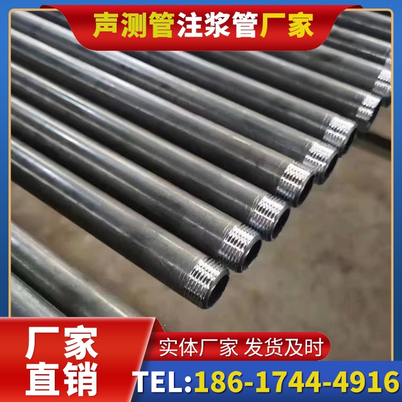 奎屯套筒式声测管在大直径桩基中的应用方案