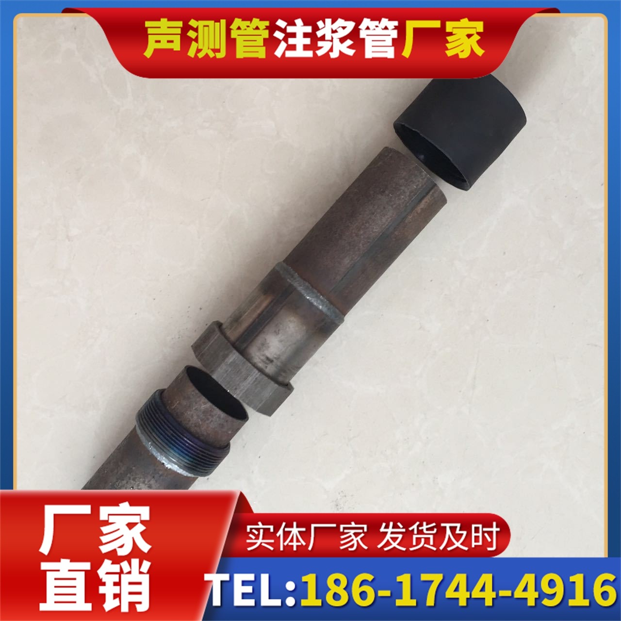 奎屯声测管厂家的应急生产能力,应对项目突发需求